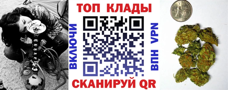 Наркошоп купить Амфетамин  А ПВП  ГАШ  Каннабис  Мефедрон  КОКАИН  Октябрьск