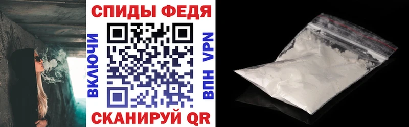 АМФЕТАМИН VHQ  Купить закладки  Октябрьск 