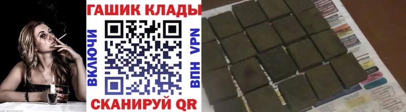 Гашиш 40% ТГК  Купить  Октябрьск 