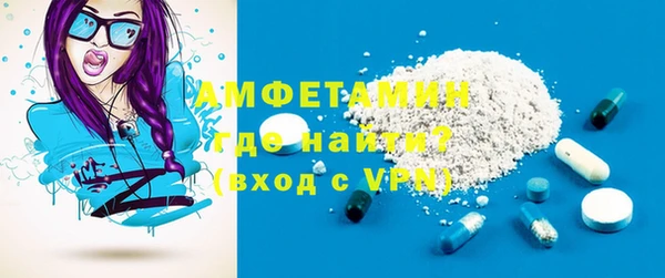 ГАЛЛЮЦИНОГЕННЫЕ ГРИБЫ Волоколамск