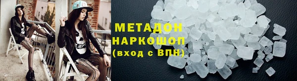 ГАЛЛЮЦИНОГЕННЫЕ ГРИБЫ Волоколамск