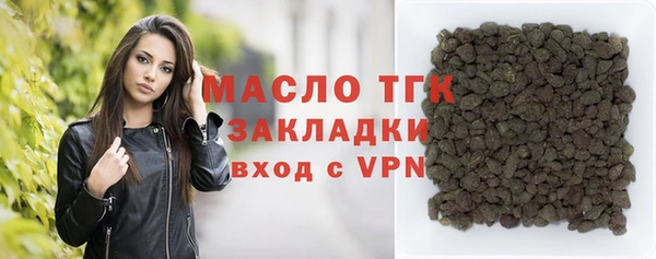 ГАЛЛЮЦИНОГЕННЫЕ ГРИБЫ Володарск