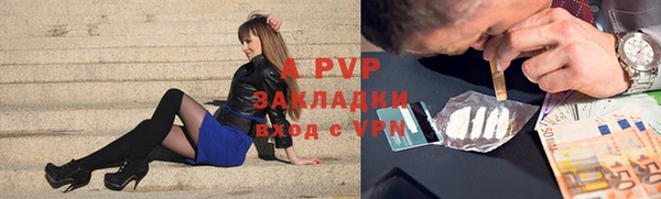 гидропоника Волосово