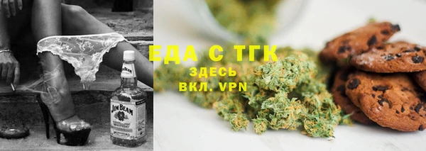 ГАЛЛЮЦИНОГЕННЫЕ ГРИБЫ Волоколамск