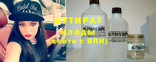 ГАЛЛЮЦИНОГЕННЫЕ ГРИБЫ Володарск