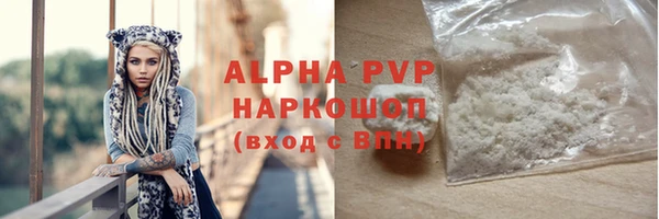 ГАЛЛЮЦИНОГЕННЫЕ ГРИБЫ Володарск