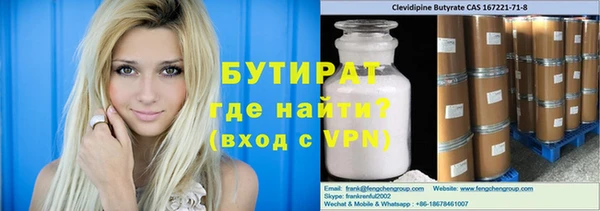 ГАЛЛЮЦИНОГЕННЫЕ ГРИБЫ Волоколамск
