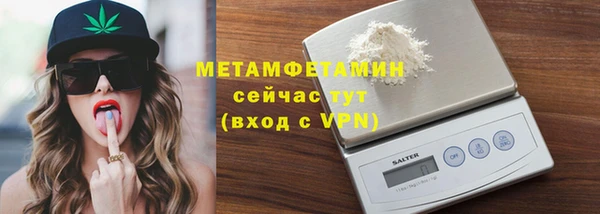 ГАЛЛЮЦИНОГЕННЫЕ ГРИБЫ Володарск