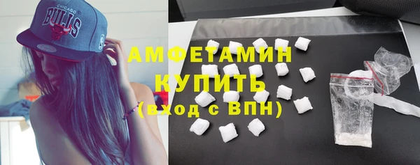 ГАЛЛЮЦИНОГЕННЫЕ ГРИБЫ Волоколамск