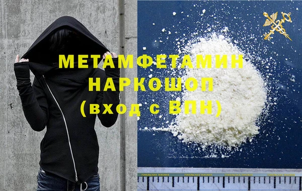 гидропоника Волосово