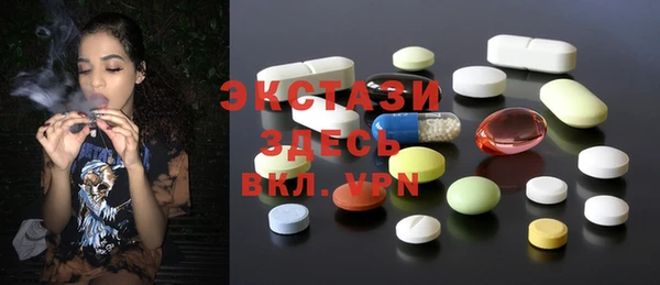 амф Верея