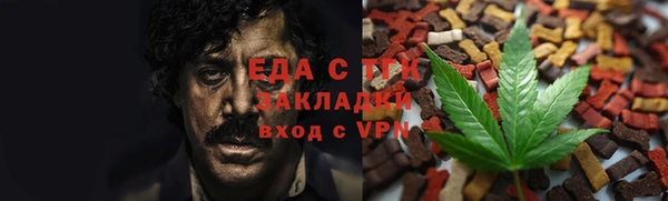ГАЛЛЮЦИНОГЕННЫЕ ГРИБЫ Володарск