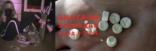 ГАЛЛЮЦИНОГЕННЫЕ ГРИБЫ Волоколамск