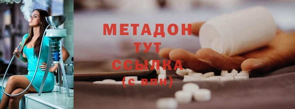амф Верея