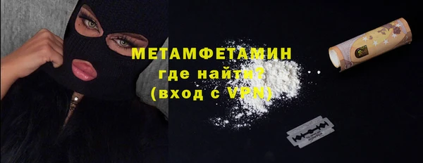 ГАЛЛЮЦИНОГЕННЫЕ ГРИБЫ Володарск
