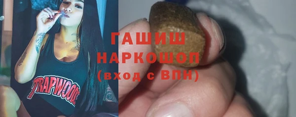 ГАЛЛЮЦИНОГЕННЫЕ ГРИБЫ Володарск