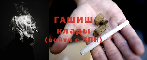 дистиллят марихуана Верхнеуральск