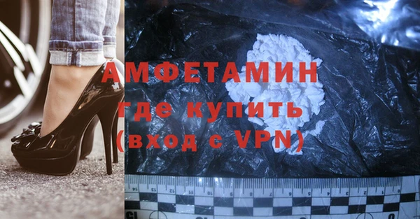 ГАЛЛЮЦИНОГЕННЫЕ ГРИБЫ Волоколамск