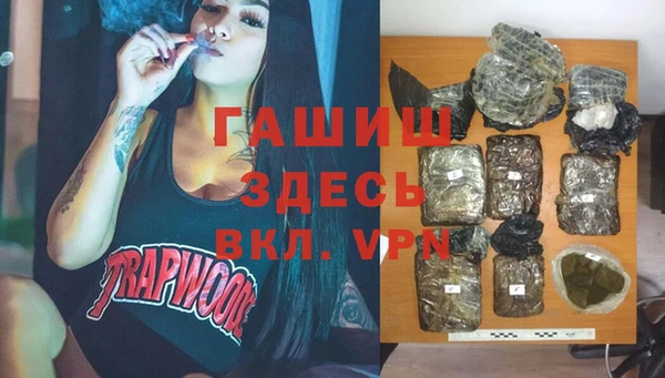 ГАЛЛЮЦИНОГЕННЫЕ ГРИБЫ Володарск