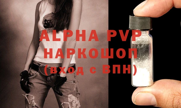 ГАЛЛЮЦИНОГЕННЫЕ ГРИБЫ Волоколамск
