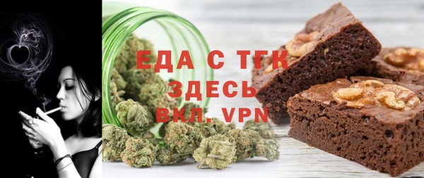 ГАЛЛЮЦИНОГЕННЫЕ ГРИБЫ Володарск