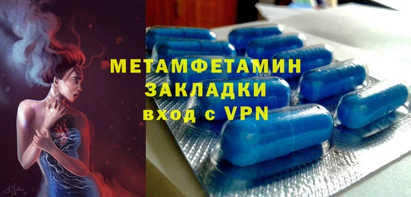 гидропоника Волосово