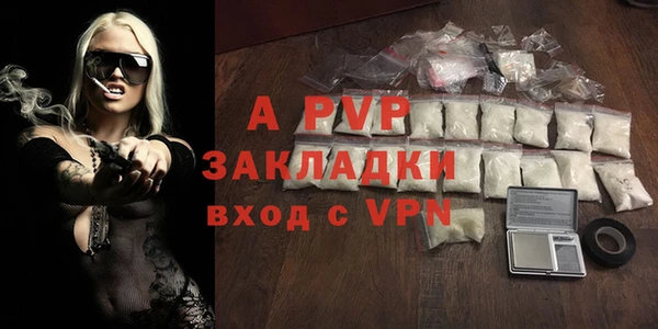 гидропоника Волосово