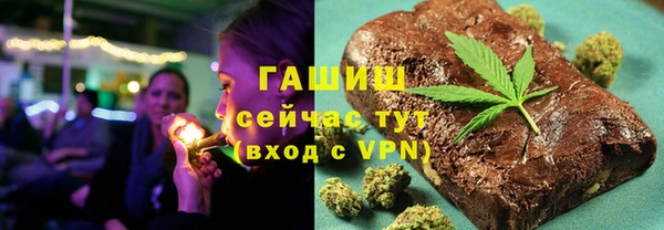 ГАЛЛЮЦИНОГЕННЫЕ ГРИБЫ Володарск