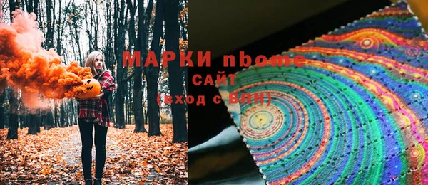 ГАЛЛЮЦИНОГЕННЫЕ ГРИБЫ Володарск