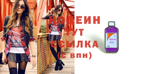 ГАЛЛЮЦИНОГЕННЫЕ ГРИБЫ Волоколамск