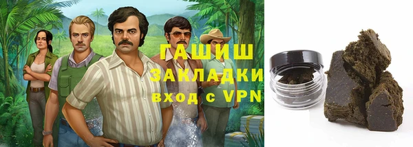 гидропоника Волосово