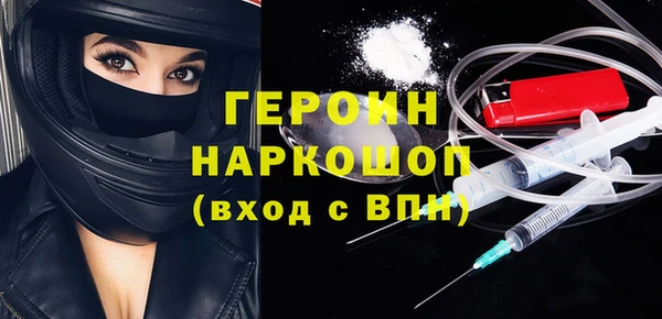 ГАЛЛЮЦИНОГЕННЫЕ ГРИБЫ Володарск