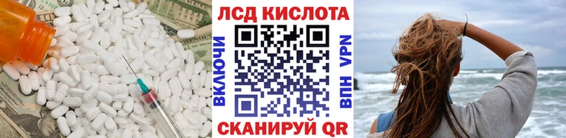 Купить закладки  Октябрьск  ЛСД экстази кислота 