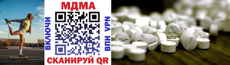 Купить где  Октябрьск  MDMA crystal 