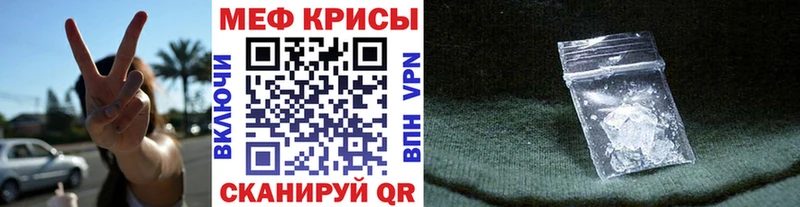 Меф мяу мяу кристаллы Октябрьск