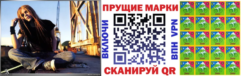 Наркотические марки 1,8мг  Купить  Октябрьск 
